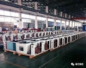 瀚藝Haye集團——中央空調(diào)與工業(yè)制冷整體解決方案的領(lǐng)導(dǎo)者
